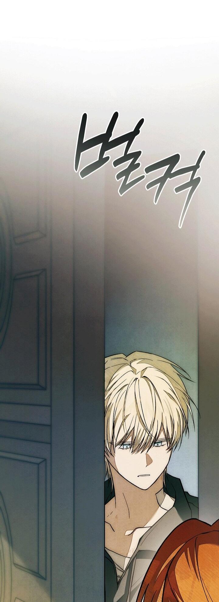 Манга Добро пожаловать в особняк роз - Глава 34 Страница 28