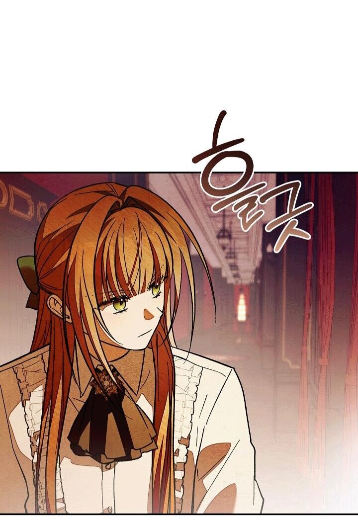 Манга Добро пожаловать в особняк роз - Глава 34 Страница 72