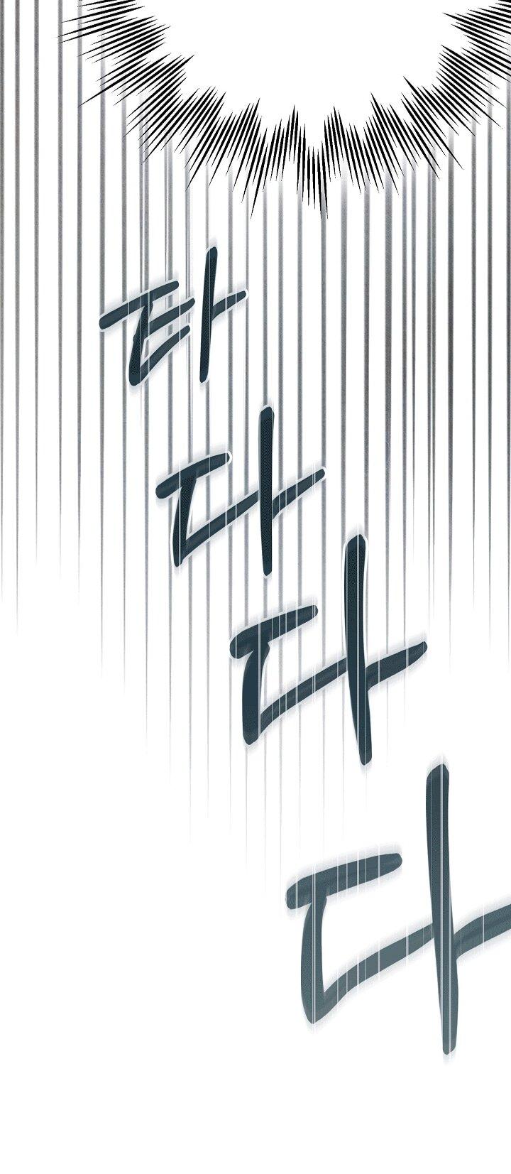 Манга Добро пожаловать в особняк роз - Глава 34 Страница 94