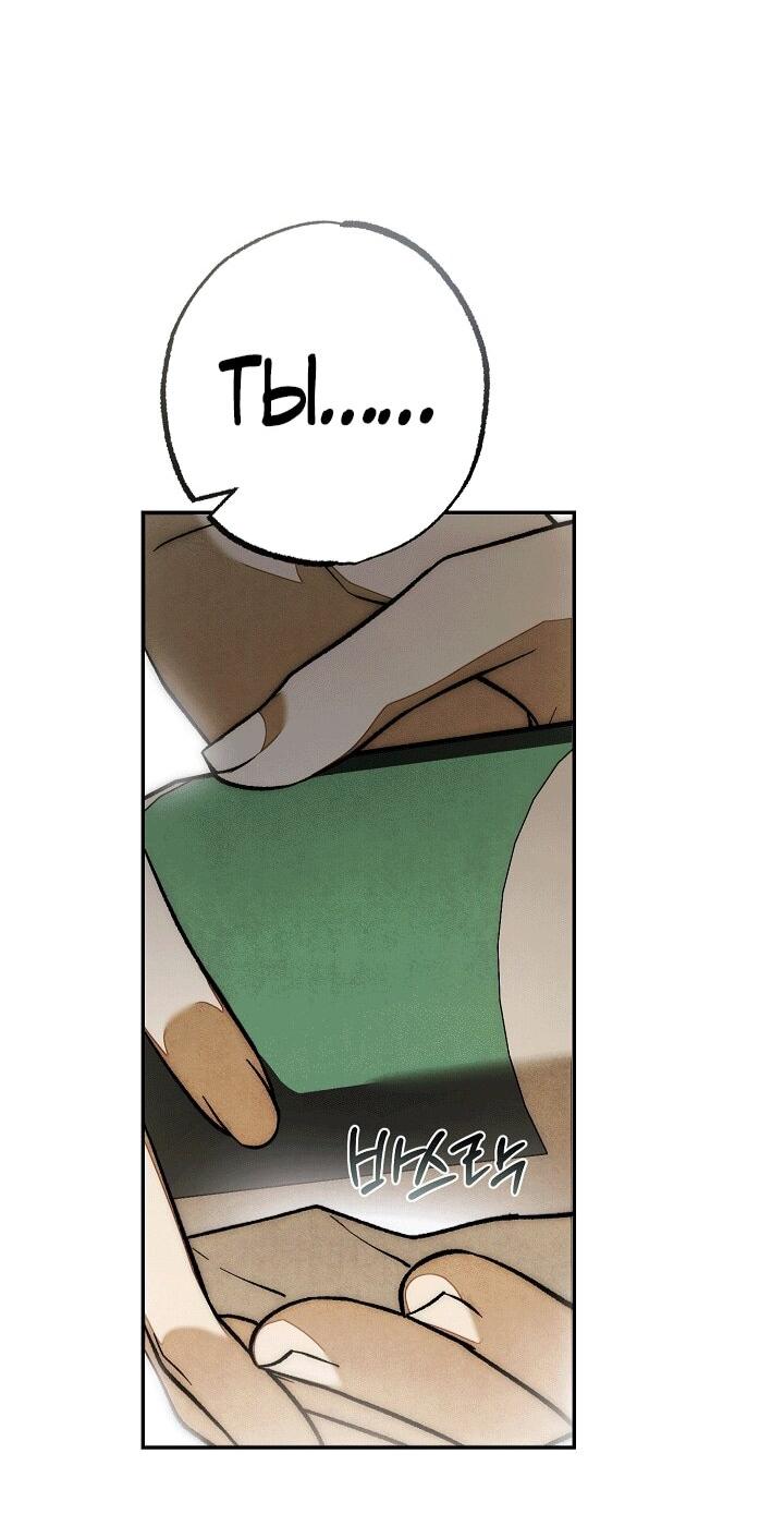 Манга Добро пожаловать в особняк роз - Глава 34 Страница 43