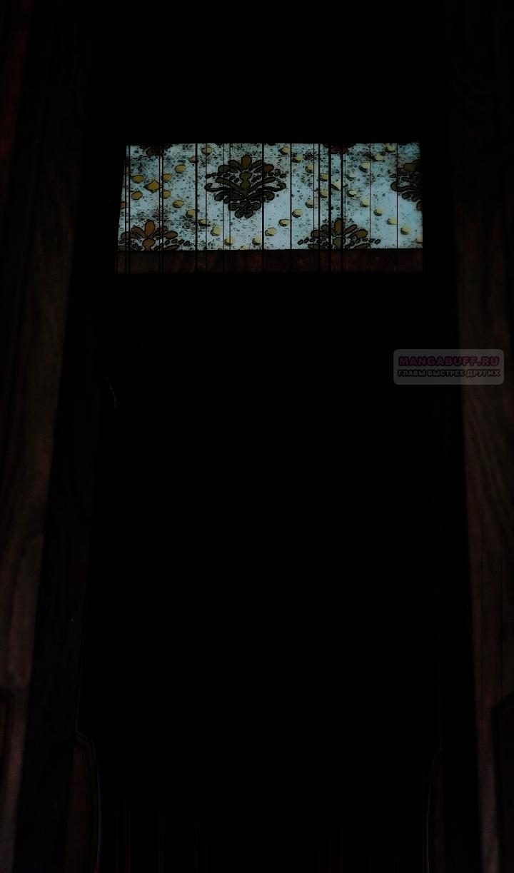 Манга Добро пожаловать в особняк роз - Глава 35 Страница 18