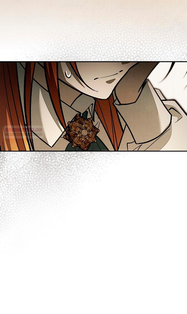 Манга Добро пожаловать в особняк роз - Глава 35 Страница 6