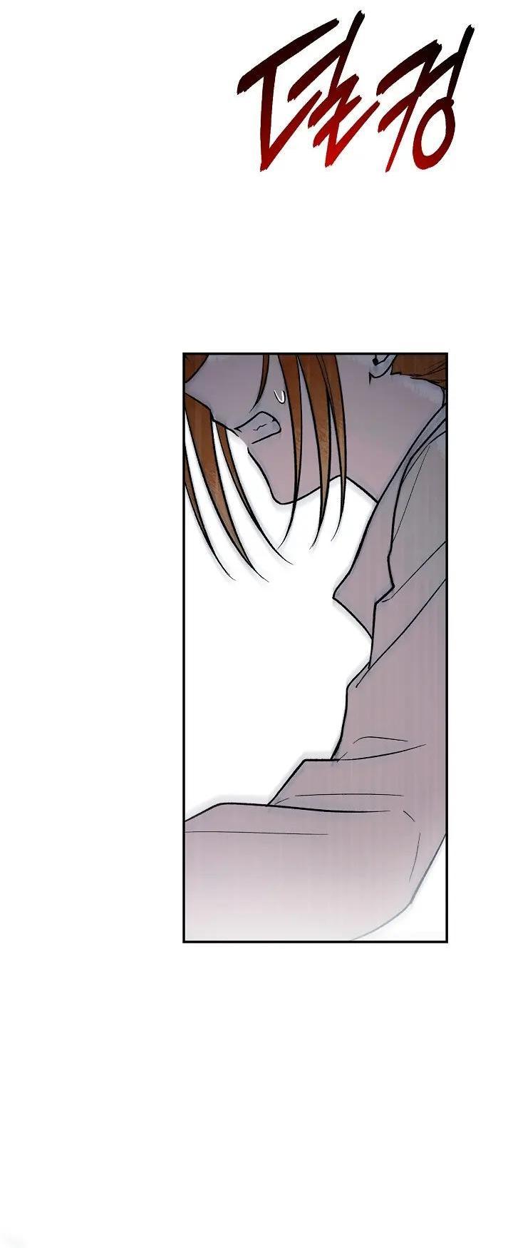 Манга Добро пожаловать в особняк роз - Глава 42 Страница 47