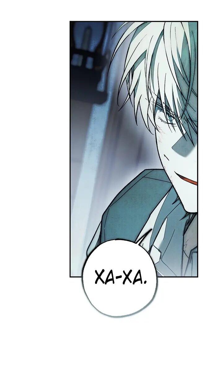 Манга Добро пожаловать в особняк роз - Глава 43 Страница 65