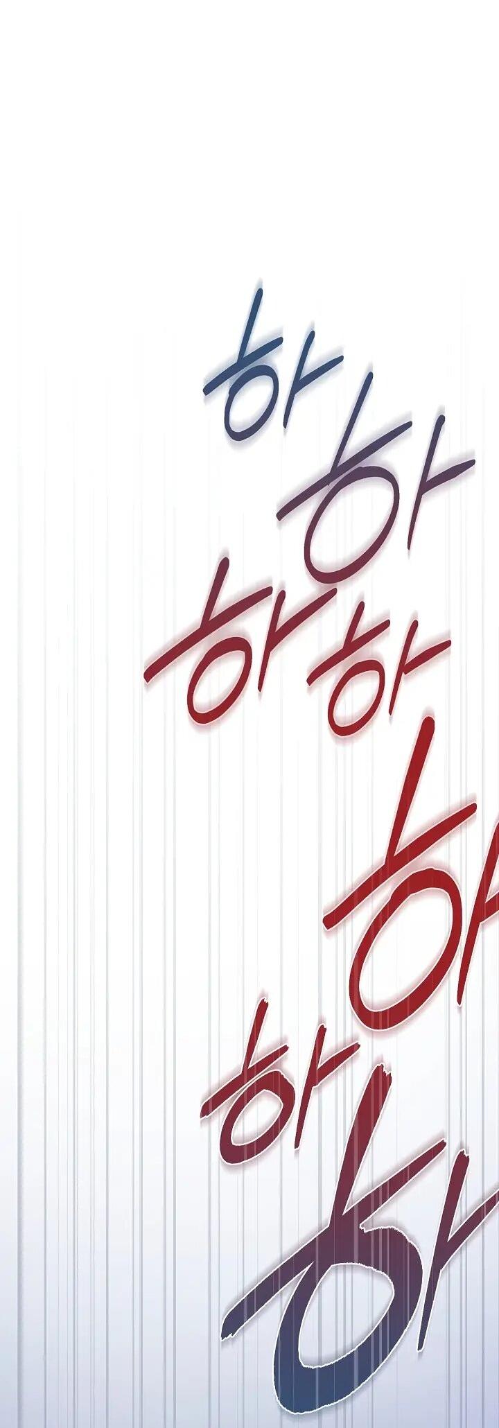 Манга Добро пожаловать в особняк роз - Глава 45 Страница 70