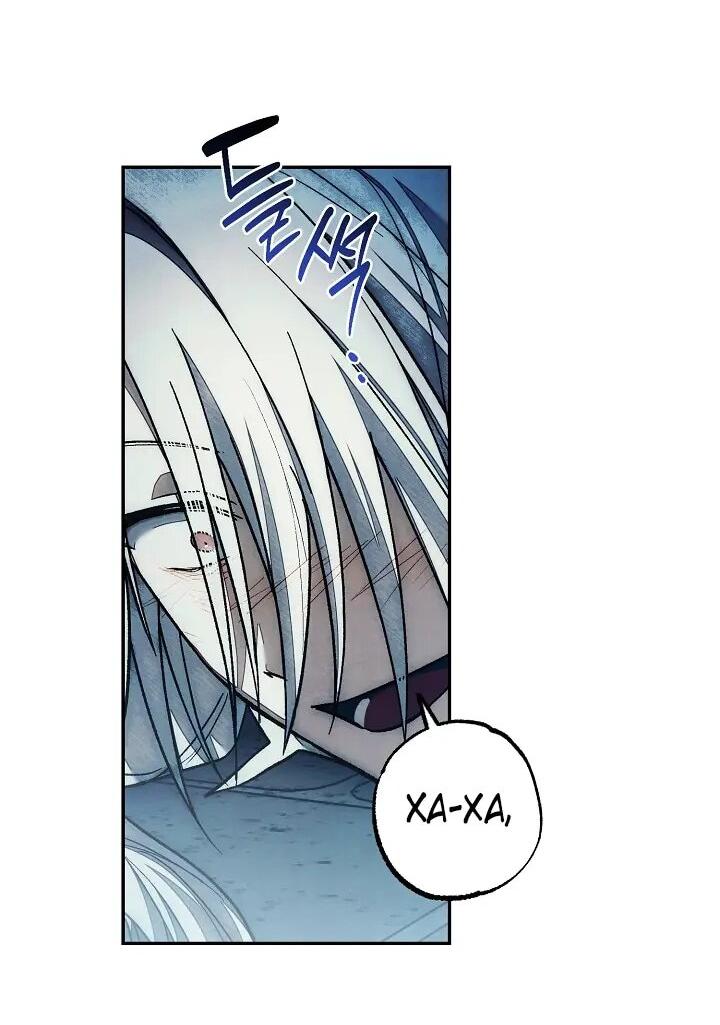 Манга Добро пожаловать в особняк роз - Глава 45 Страница 47