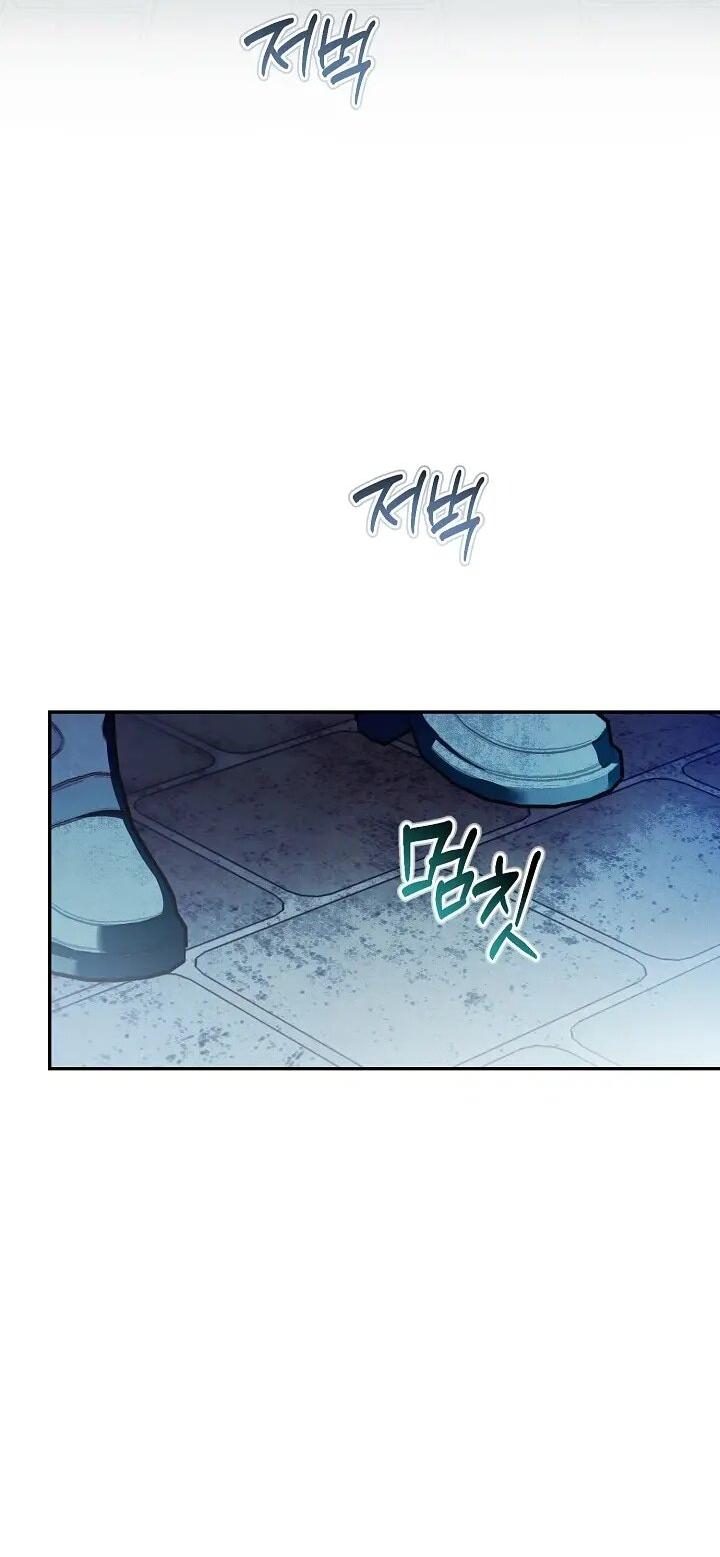 Манга Добро пожаловать в особняк роз - Глава 45 Страница 36