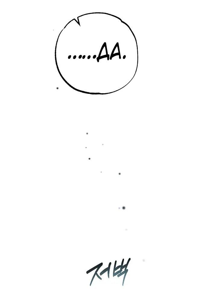 Манга Добро пожаловать в особняк роз - Глава 45 Страница 29