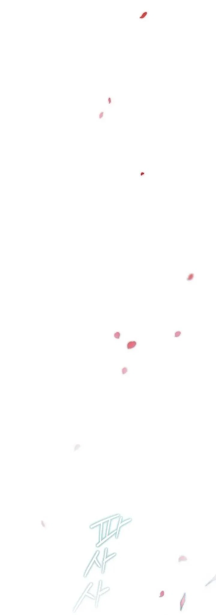 Манга Добро пожаловать в особняк роз - Глава 46 Страница 47