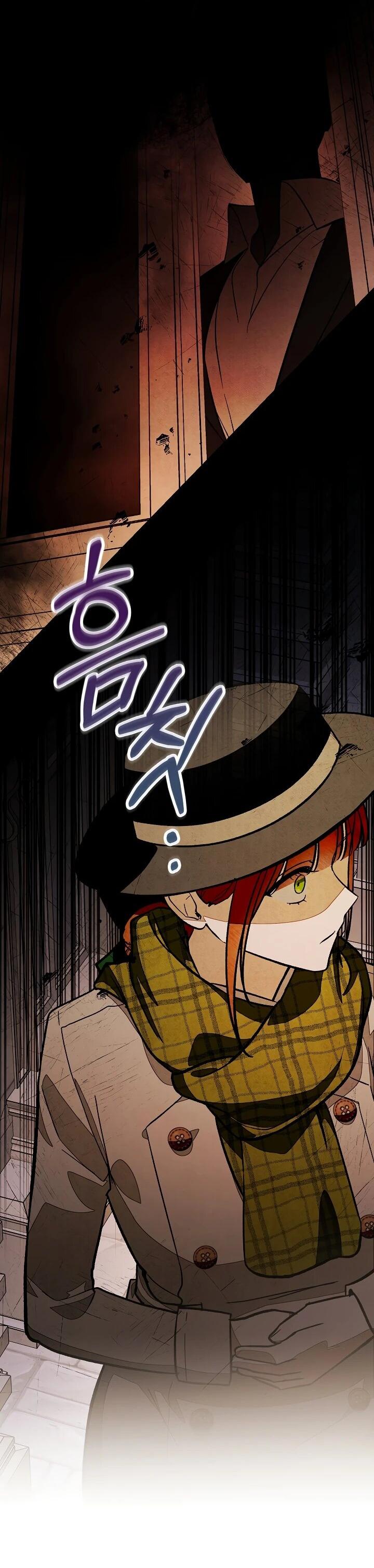 Манга Добро пожаловать в особняк роз - Глава 3 Страница 75