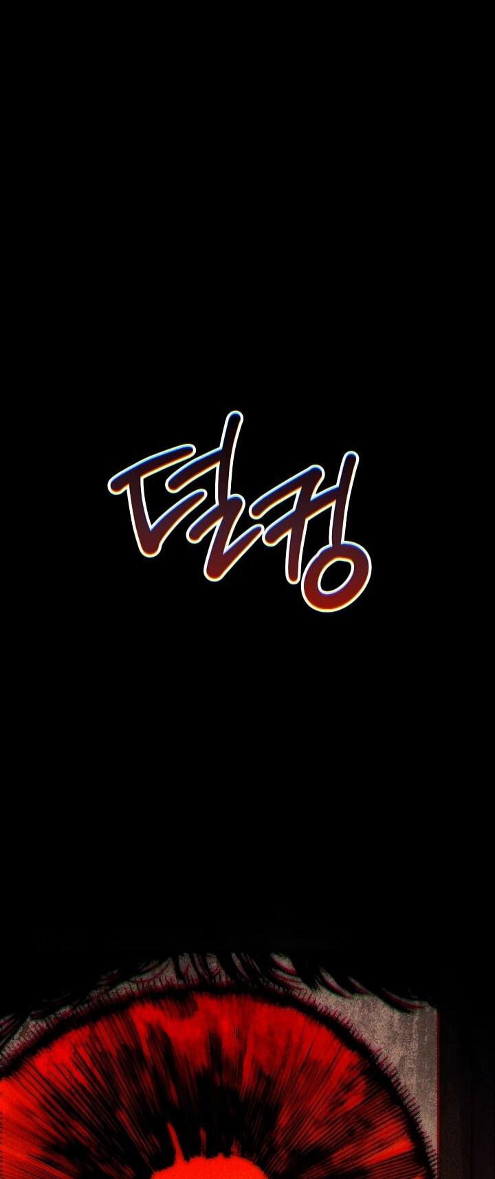 Манга Добро пожаловать в особняк роз - Глава 3 Страница 28