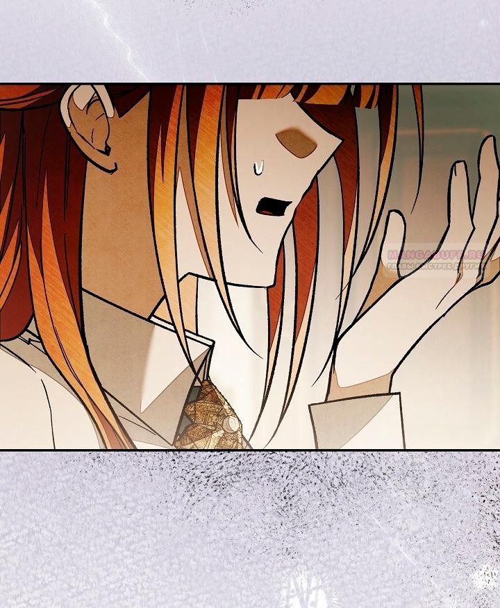 Манга Добро пожаловать в особняк роз - Глава 26 Страница 10