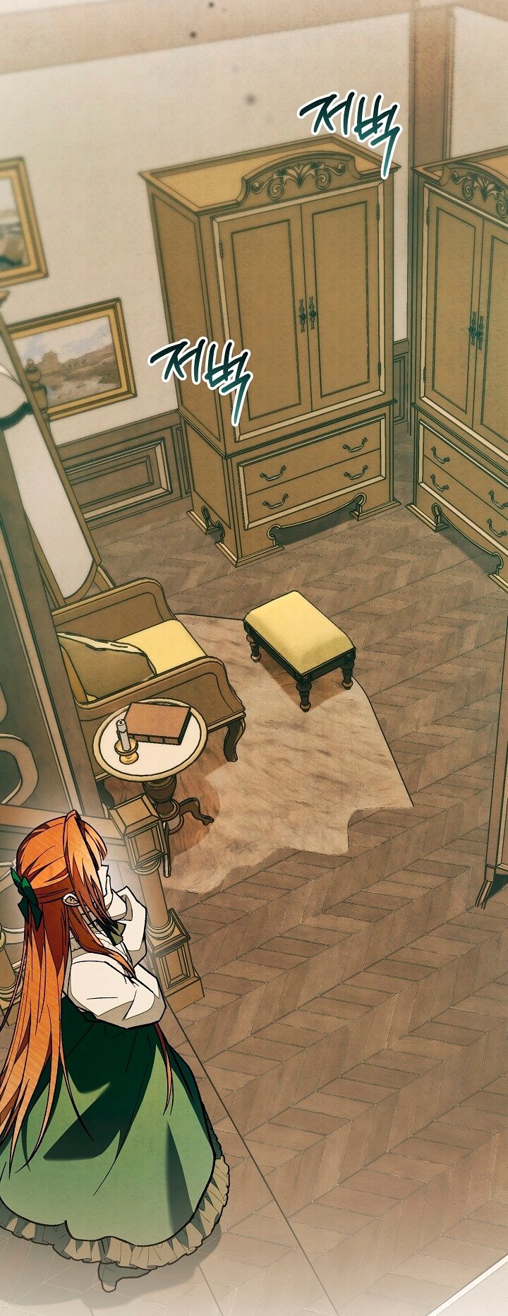 Манга Добро пожаловать в особняк роз - Глава 26 Страница 24