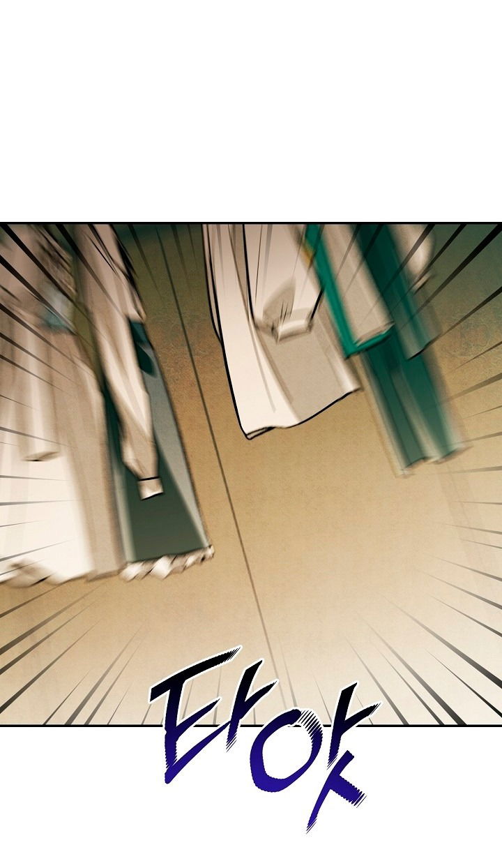 Манга Добро пожаловать в особняк роз - Глава 26 Страница 43