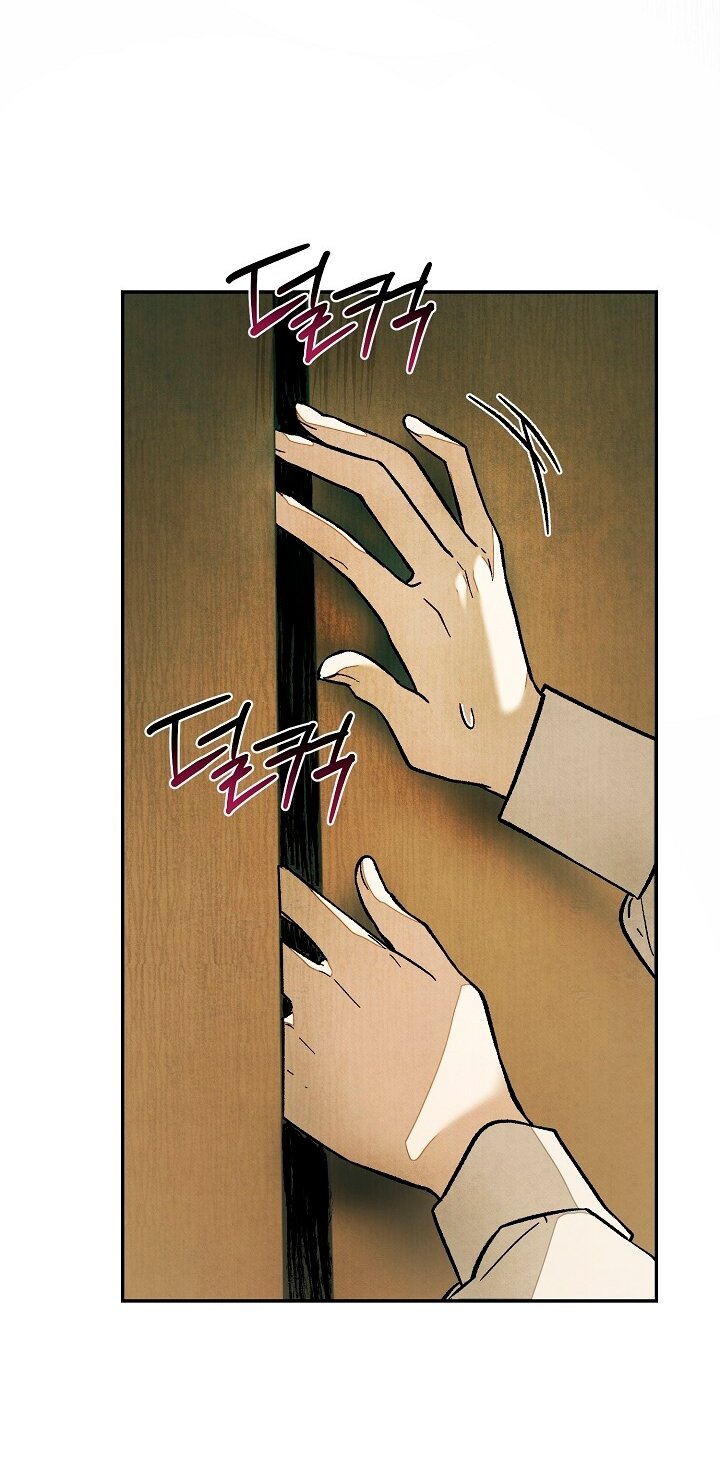 Манга Добро пожаловать в особняк роз - Глава 26 Страница 37