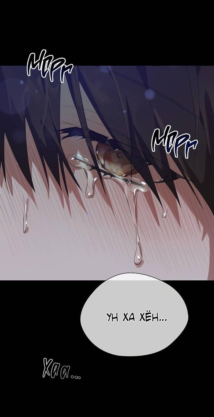 Манга Кроличья нора - Глава 1 Страница 7