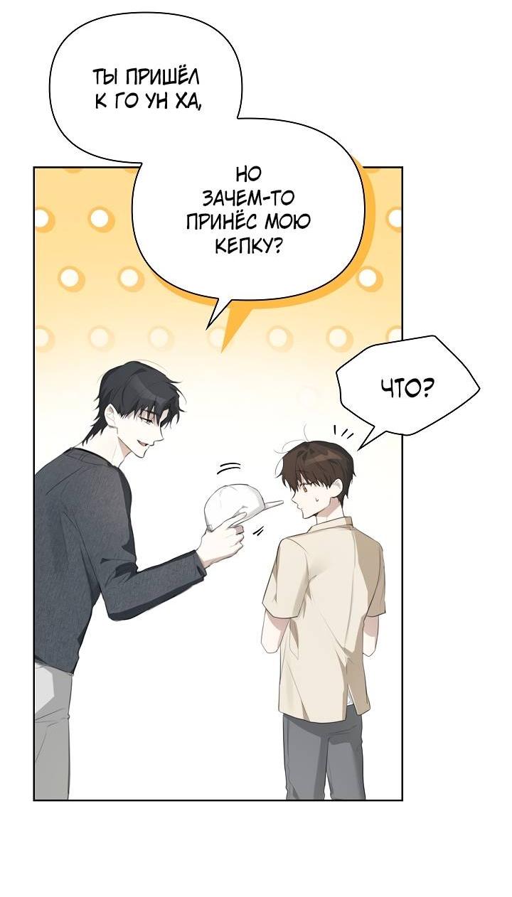 Манга Кроличья нора - Глава 1 Страница 44