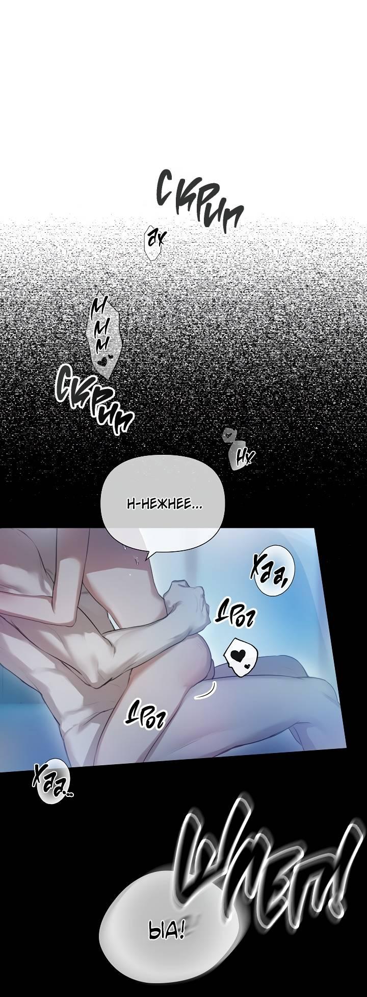 Манга Кроличья нора - Глава 1 Страница 1