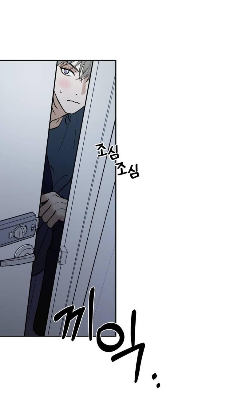 Манга Призрачная связь - Глава 8 Страница 19