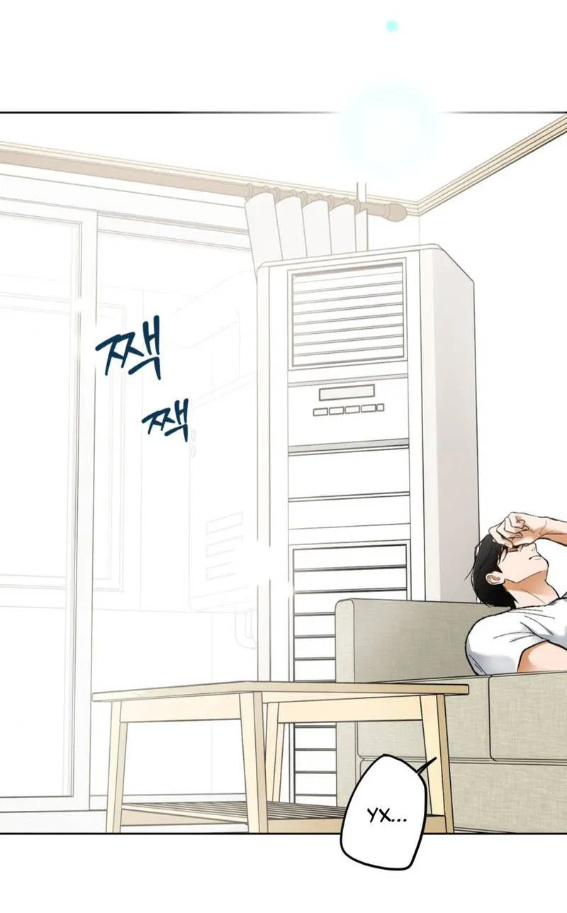 Манга Призрачная связь - Глава 7 Страница 3