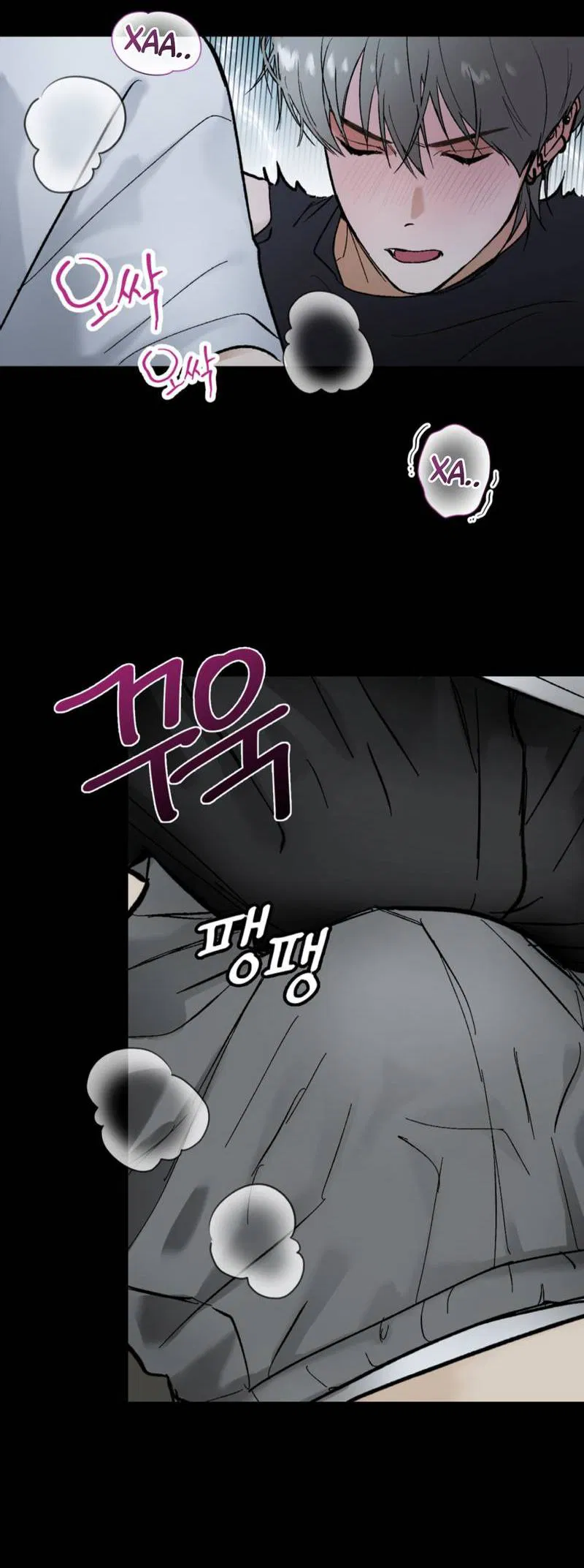 Манга Призрачная связь - Глава 7 Страница 11