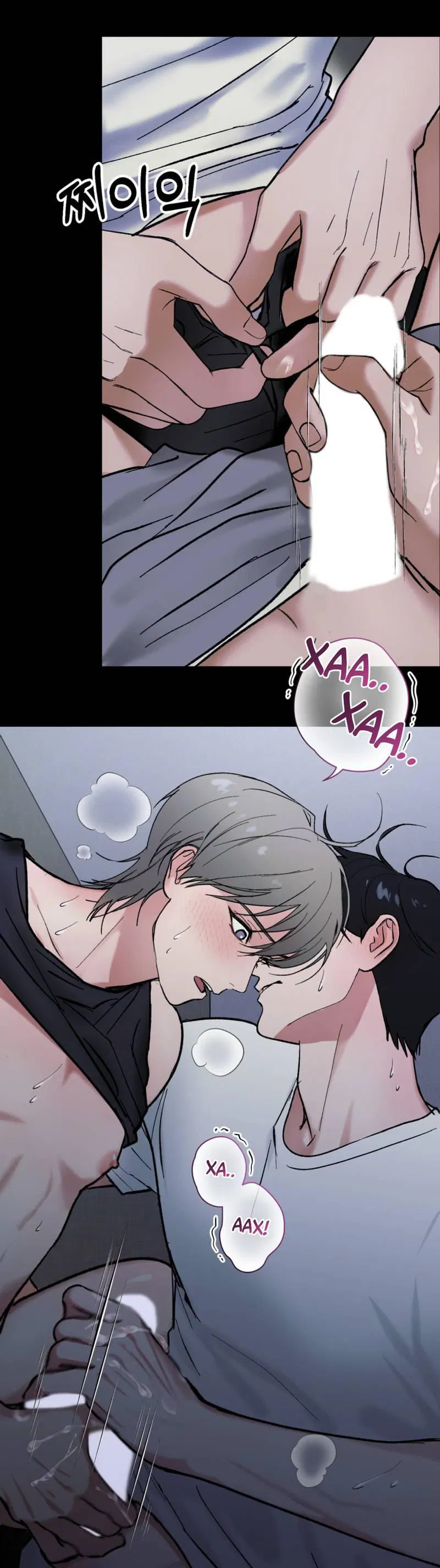 Манга Призрачная связь - Глава 7 Страница 14