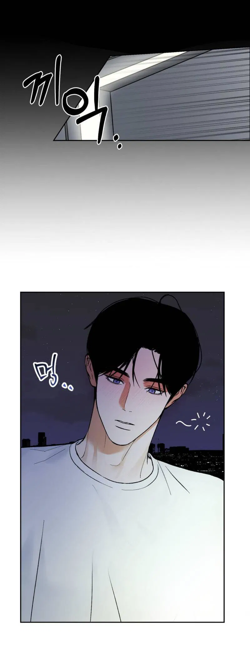 Манга Призрачная связь - Глава 6 Страница 50