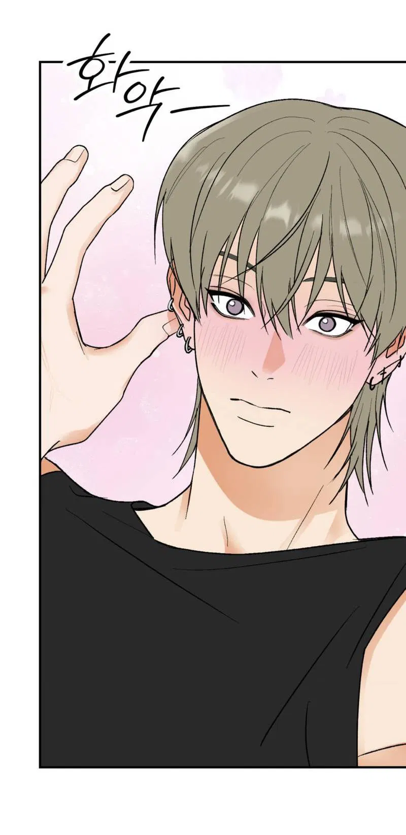 Манга Призрачная связь - Глава 6 Страница 35