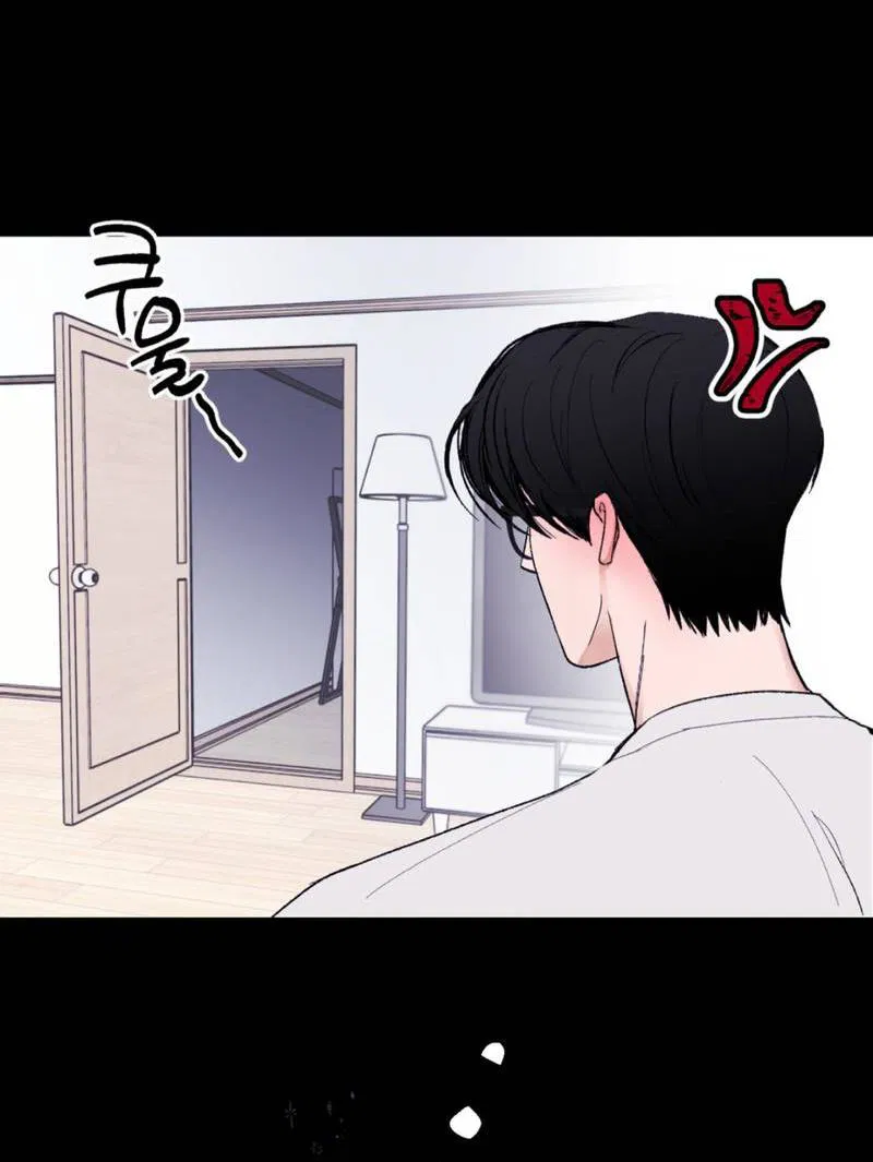 Манга Призрачная связь - Глава 6 Страница 3