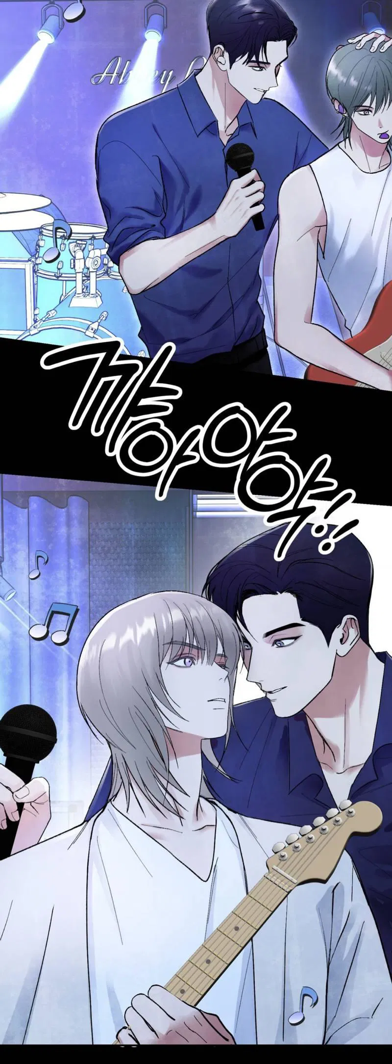 Манга Призрачная связь - Глава 6 Страница 12