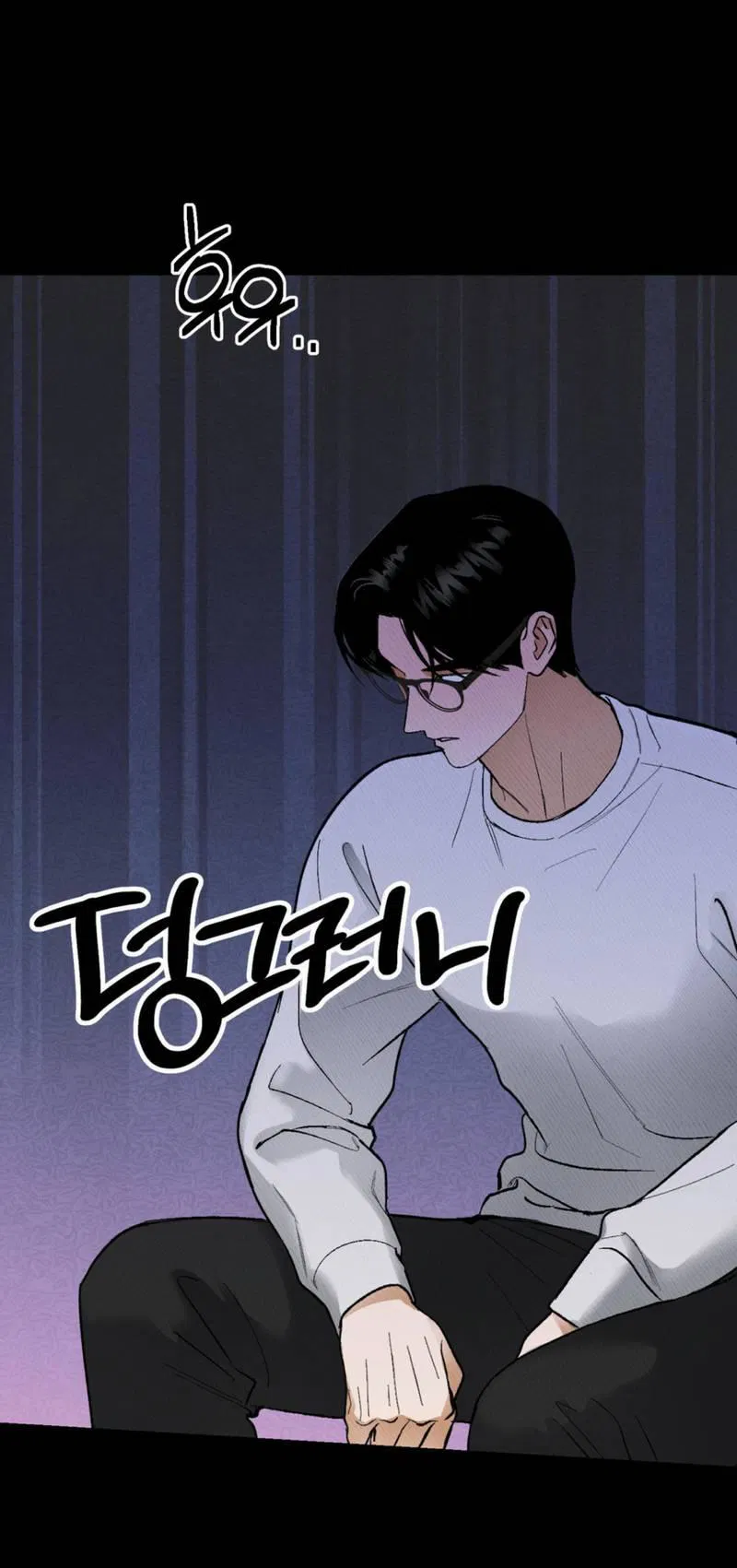 Манга Призрачная связь - Глава 6 Страница 1