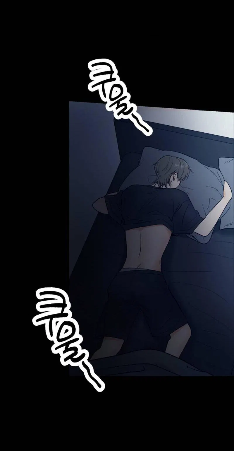 Манга Призрачная связь - Глава 6 Страница 2