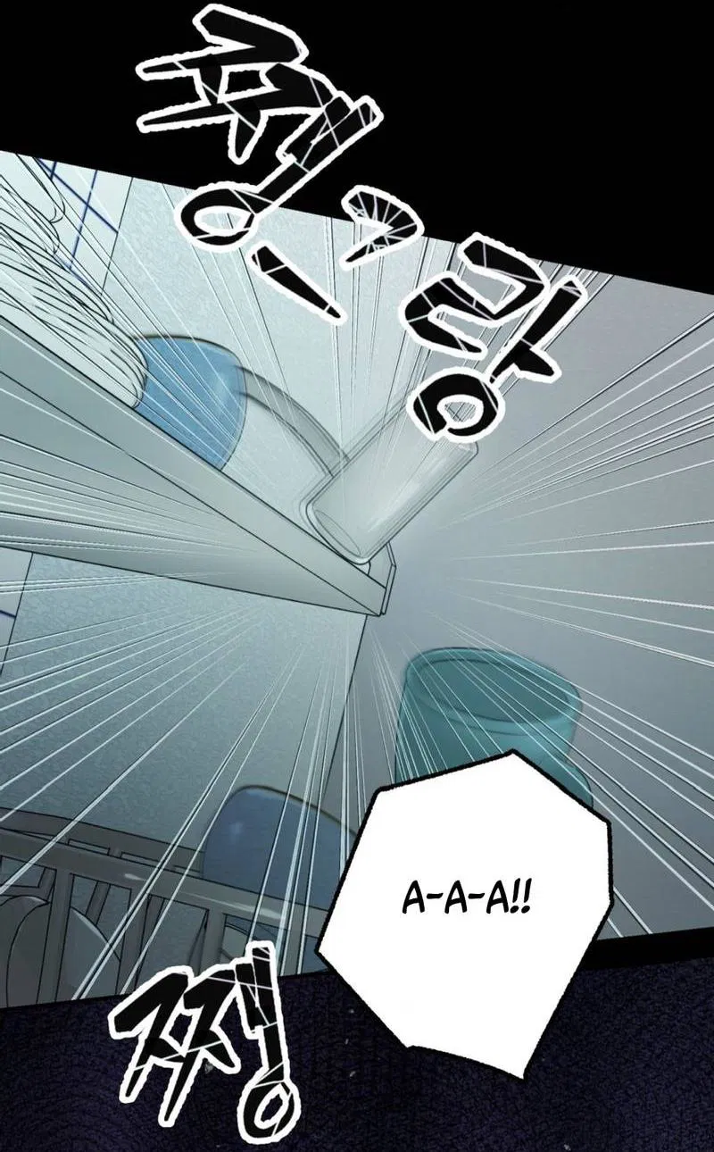 Манга Призрачная связь - Глава 5 Страница 40