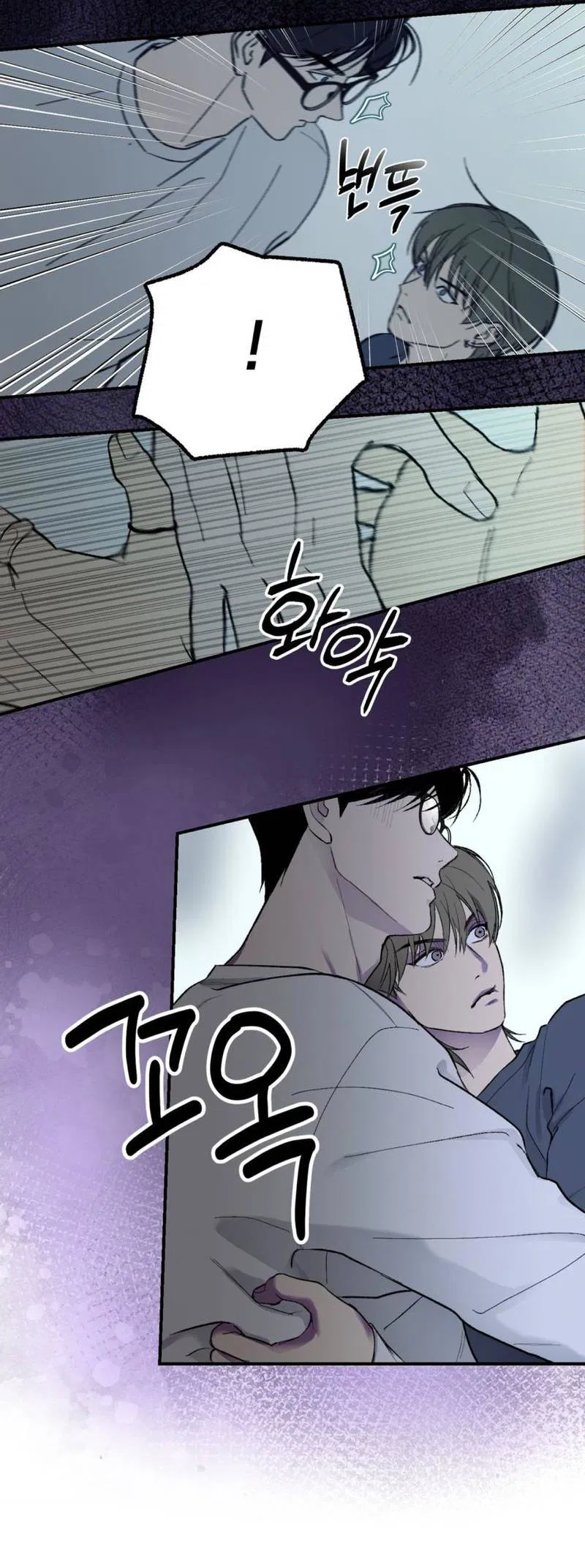 Манга Призрачная связь - Глава 5 Страница 41