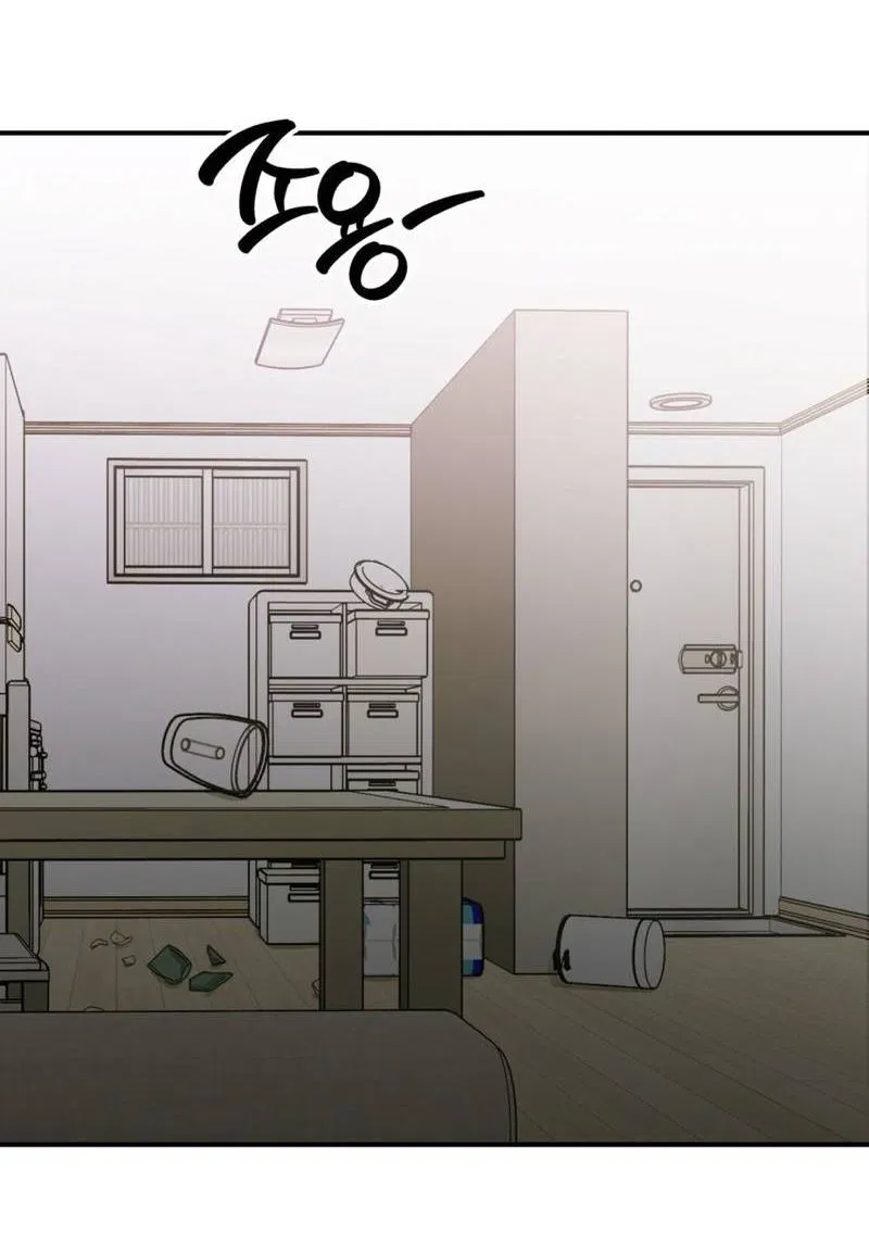 Манга Призрачная связь - Глава 5 Страница 48