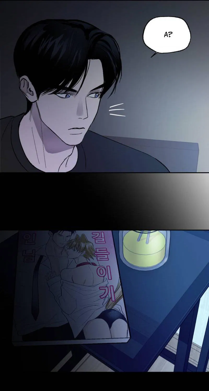 Манга Призрачная связь - Глава 4 Страница 22