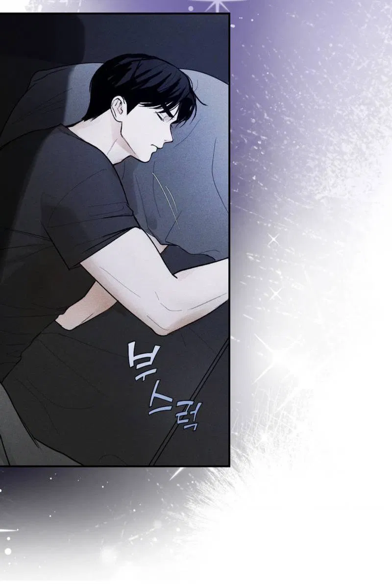 Манга Призрачная связь - Глава 4 Страница 11