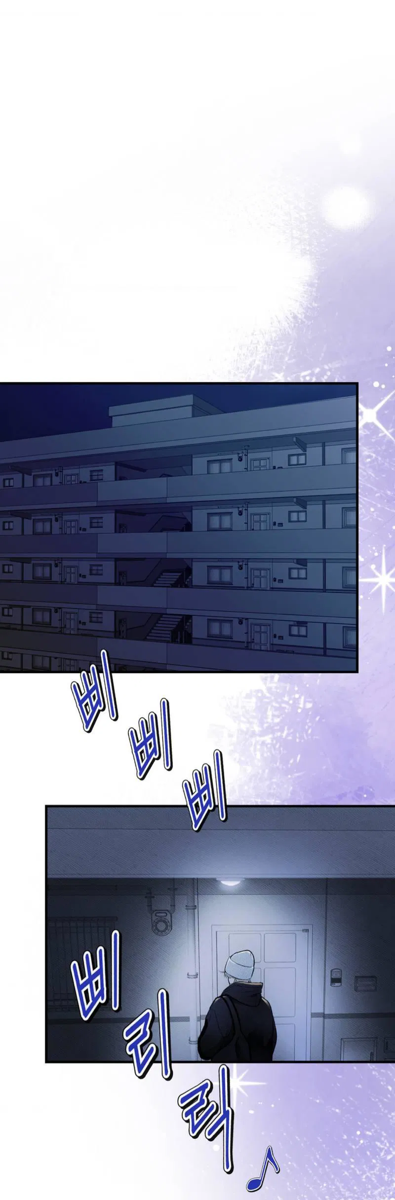 Манга Призрачная связь - Глава 3 Страница 46