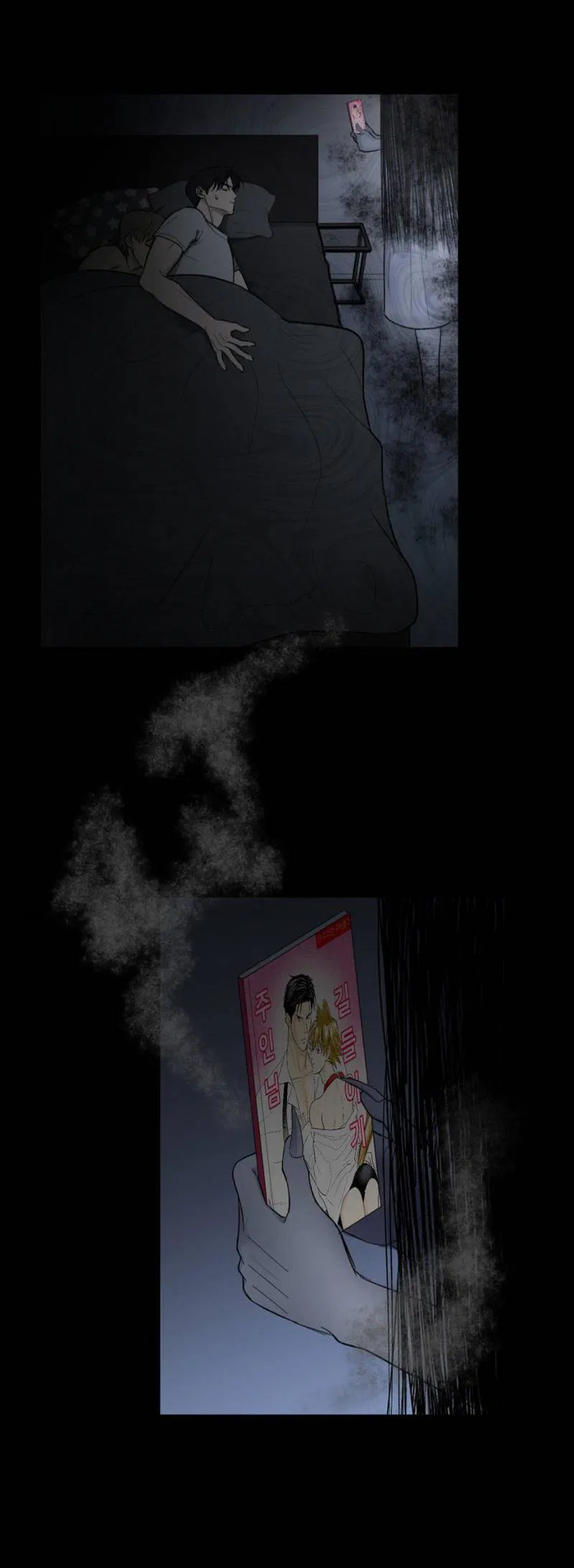 Манга Призрачная связь - Глава 3 Страница 3