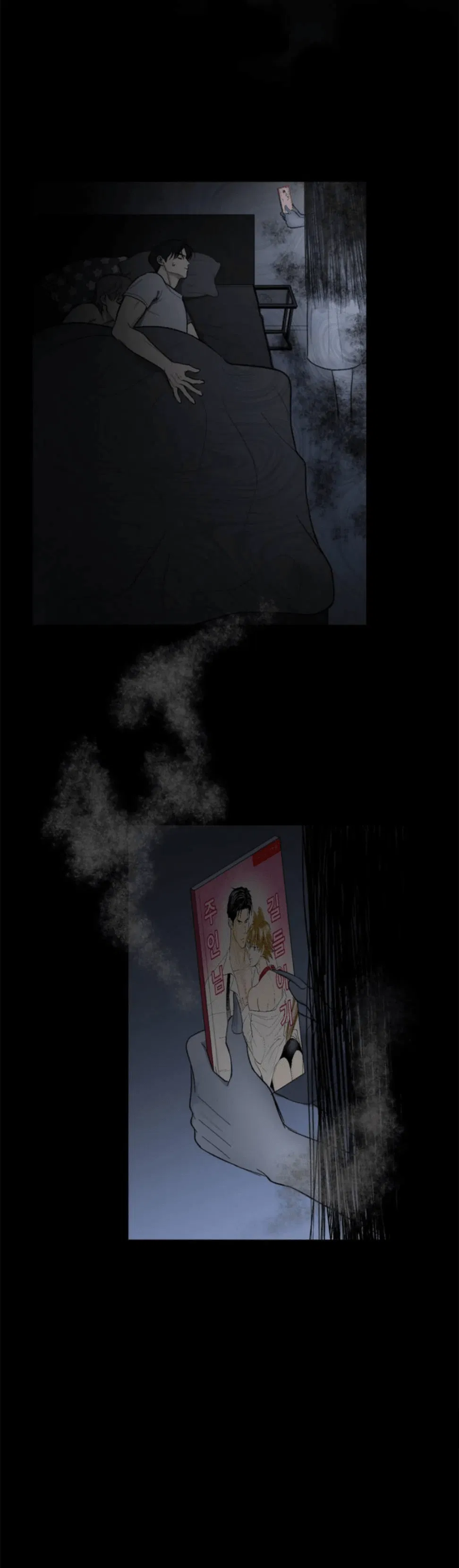 Манга Призрачная связь - Глава 2 Страница 80