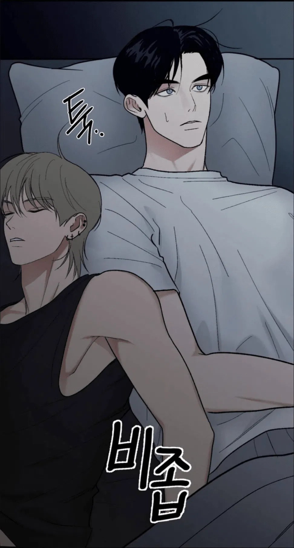 Манга Призрачная связь - Глава 2 Страница 46