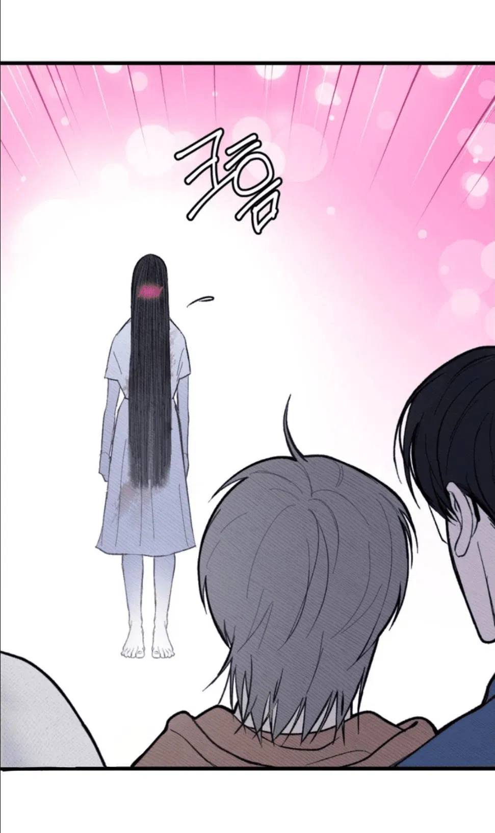 Манга Призрачная связь - Глава 2 Страница 38