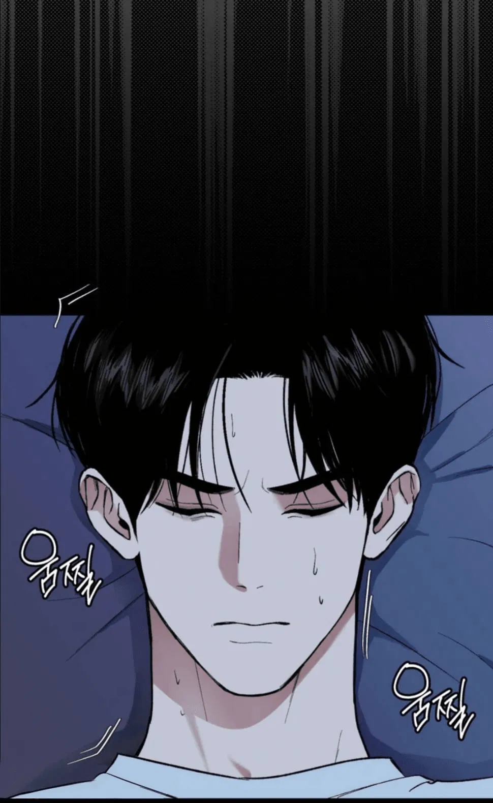 Манга Призрачная связь - Глава 2 Страница 66