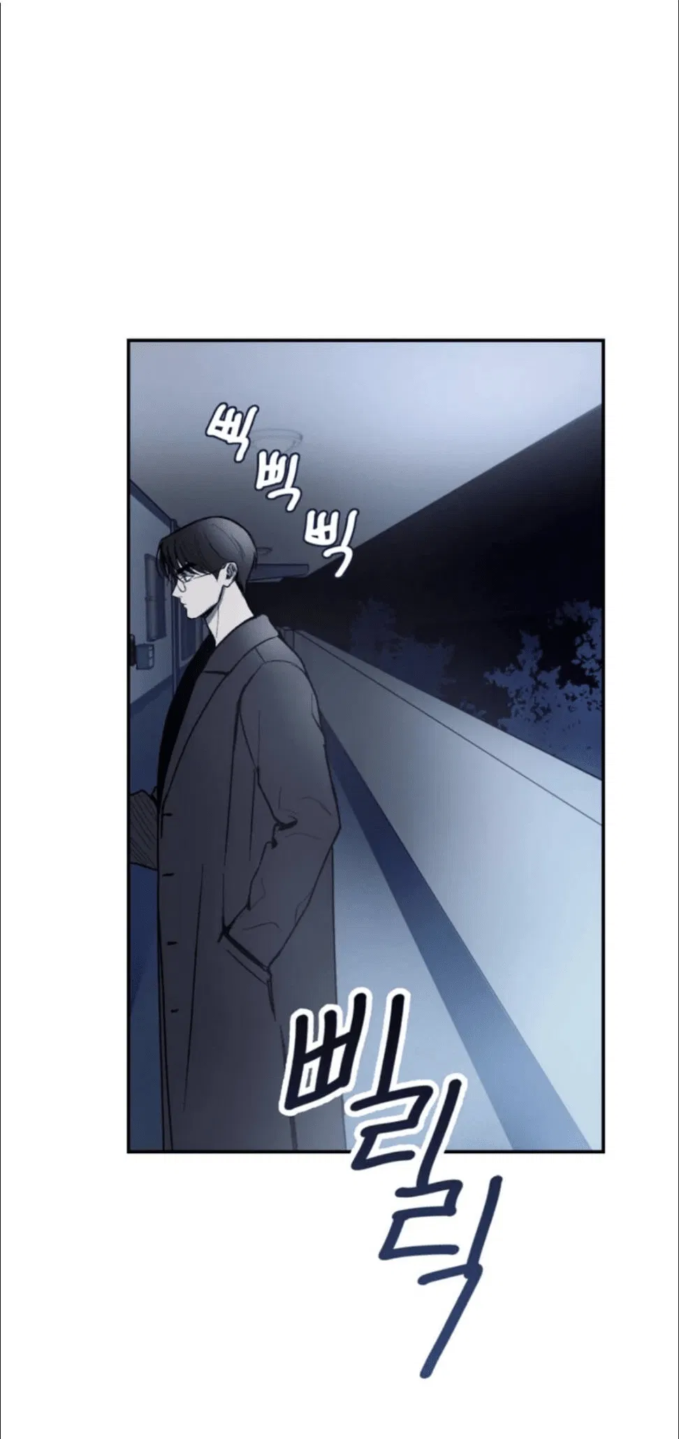 Манга Призрачная связь - Глава 2 Страница 15