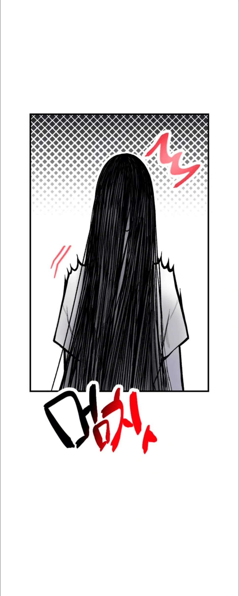 Манга Призрачная связь - Глава 2 Страница 37