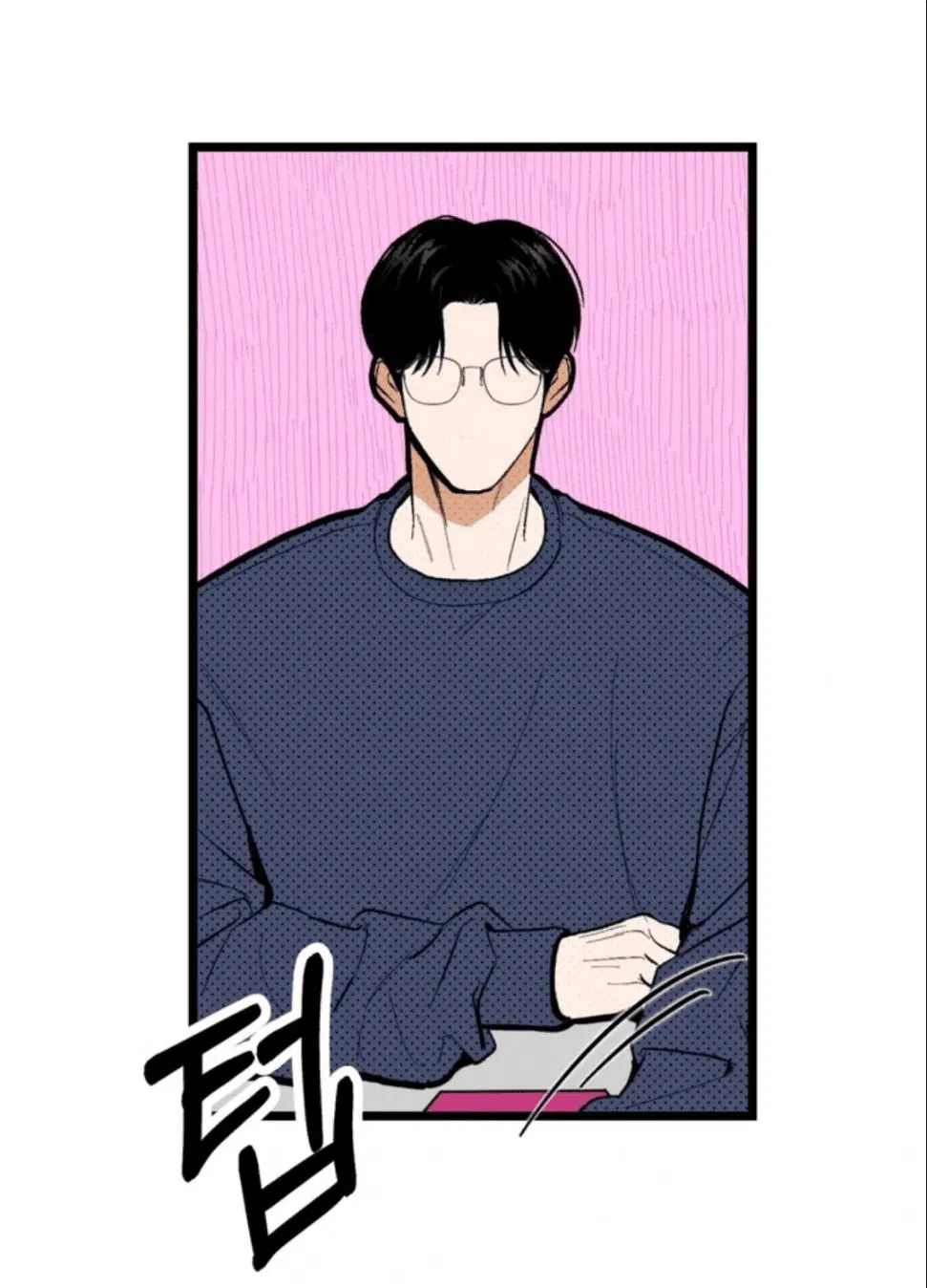 Манга Призрачная связь - Глава 2 Страница 59