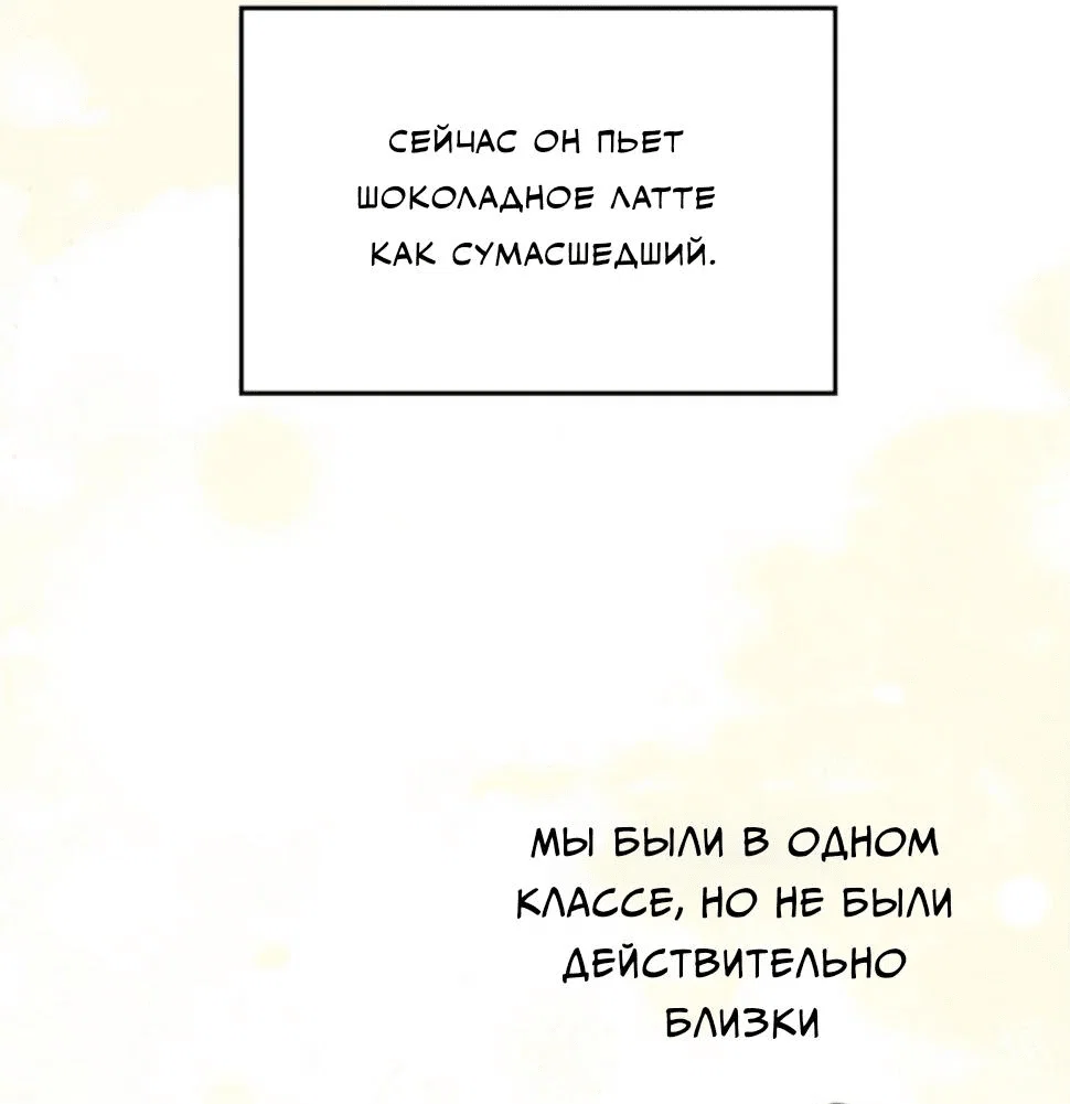 Манга Призрачная связь - Глава 1 Страница 5