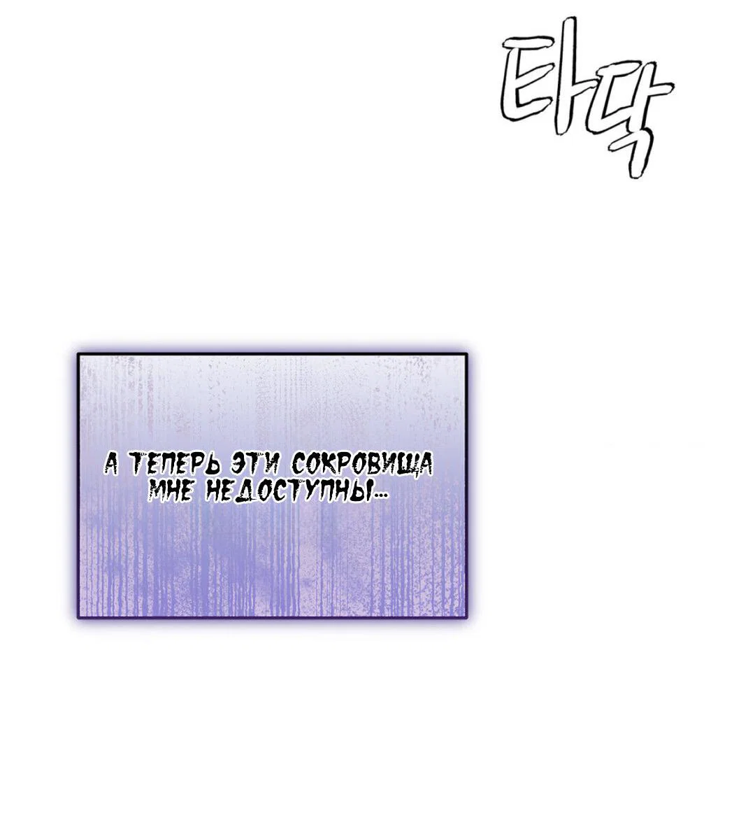 Манга Призрачная связь - Глава 16 Страница 41