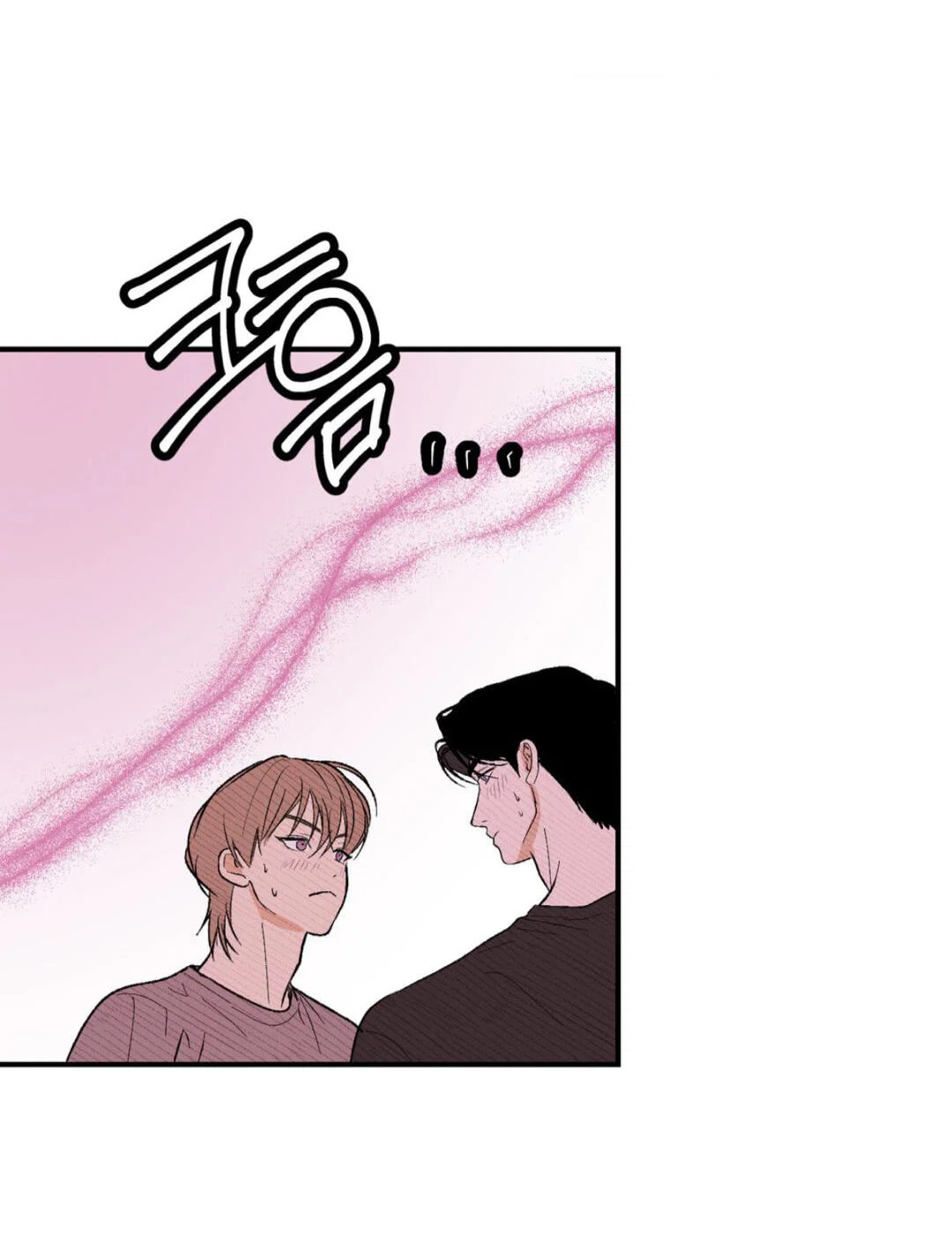 Манга Призрачная связь - Глава 16 Страница 31