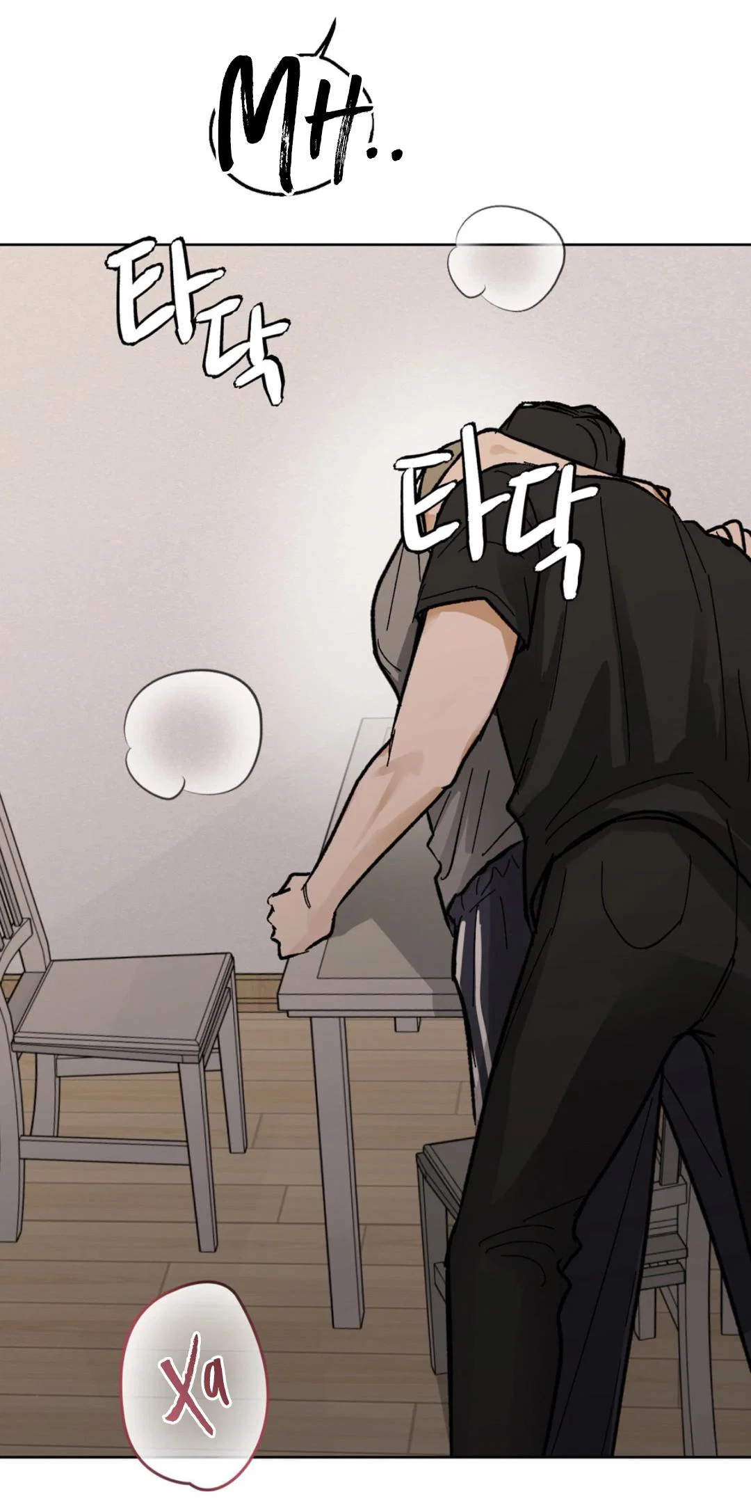 Манга Призрачная связь - Глава 16 Страница 50